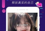 海角社区在线：打造温馨互助的邻里交流平台