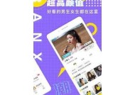 海角社区在线官网登录大事记app：记录您的每一个关键时刻