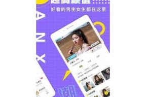 海角社区账户注册指南：轻松创建你的社区账户，畅享精彩互动！
