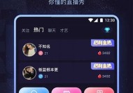 海角社区网址永久入口：轻松探索全新社交体验与精彩内容