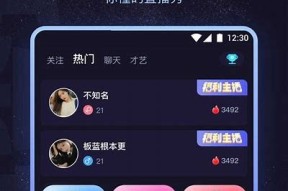 海角社区网址永久入口：轻松探索全新社交体验与精彩内容