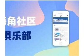海角社区发短信的安全性调查与用户指南
