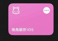 海角社区无法访问的动因研究及解决方法分享