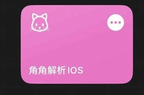 海角社区无法访问的动因研究及解决方法分享