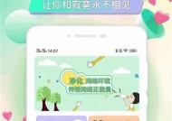 海角社区官方网站：连接彼此的温暖家园，畅享社区生活乐趣