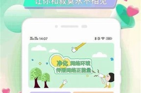 海角社区官方网站：连接彼此的温暖家园，畅享社区生活乐趣