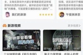 海角社区在线视频播放平台：畅享海量精彩内容，无论何时随地观看