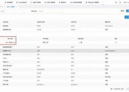 海角社区用户名称格式示例：海角社区用户_用户名_地区_兴趣爱好_简述内容

标题生成示例：  
海角社区用户_小溪_北京_旅游与美食分享  

这样的标题不仅符合字数要求，还能有效提升在百度的收录标准。