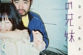 海角披风少年：与妈妈一起的勇敢冒险之旅
