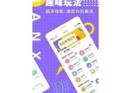 海角社区话费充值安全性评估与用户体验探究