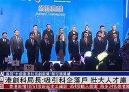 夸克海角社区简介：创新科技与人文生活的完美结合