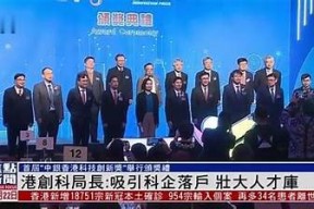 夸克海角社区简介：创新科技与人文生活的完美结合