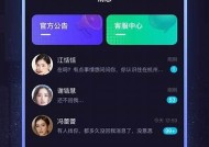 海角社区视频广泛收费，会员享受独家内容与特权解析