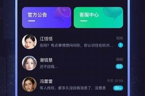 海角社区视频广泛收费，会员享受独家内容与特权解析