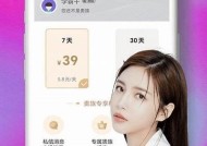 海角社区app官方下载 | 便捷的社区生活服务平台