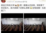 黑科大S404视频完整版：探索海角社区的精彩与魅力