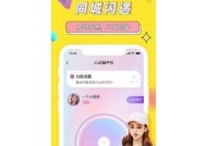 海角破解版：无限钻石与金币获取秘籍，轻松畅玩
