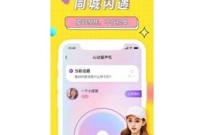 海角破解版：无限钻石与金币获取秘籍，轻松畅玩