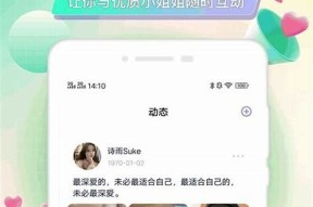 海角论坛平台：分享交流精彩生活的网络社区