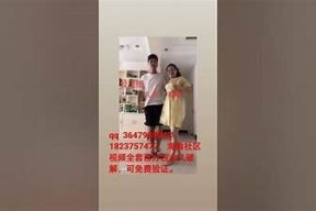 海角乱纶社区：母子视频免费在线观看，畅享精彩内容