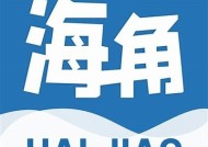 海角社区App官方下载 | 用户交流、生活服务一站式平台