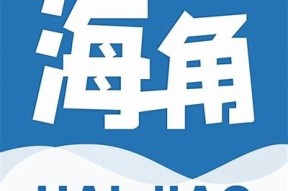 海角社区App官方下载 | 用户交流、生活服务一站式平台