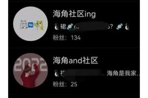 海角社区：揭秘如何通过网络创作达成盈利的实用技巧与经验分享