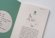 沉迷海角社区：探索海洋与人文交融的奇妙世界