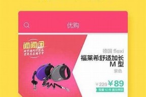 海角社区在线APP：连接您的邻里生活，发现更多精彩内容！
