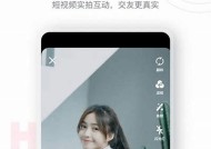 海角社交平台入口：如何快速找到并注册使用？