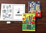 海角回家不迷路：如何在旅途中找到方向与乐趣