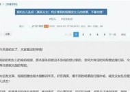 如何正确注册海角社区用户账号的详细步骤指南