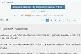 如何正确注册海角社区用户账号的详细步骤指南