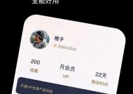 海角社区视频下载方法详解，轻松获取心仪视频内容