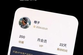 海角社区点击无反应对策与用户反馈检视指南