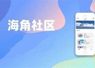 海角社区兑换码礼包大全：获取最新福利攻略全解析