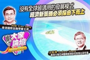 海角社区与91tv：探索数字时代社交与娱乐新体验