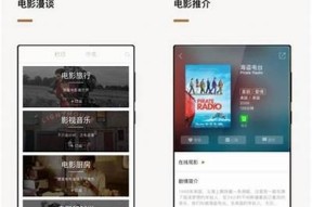 海角社区最新动态：便民服务、活动信息与居民互动全覆盖