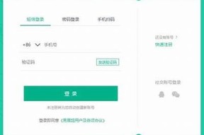无法登录海角社区？解决方法与常见难题汇总