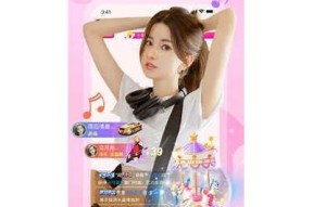 海角社区网站：汇聚交流与分享的理想天地