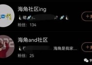 海角论坛社区注册步骤详解及注意事项指南
