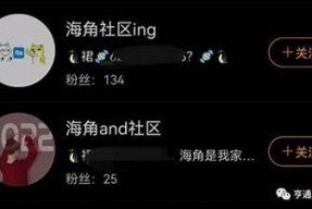 海角论坛社区注册步骤详解及注意事项指南