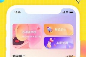 海角社区在线平台：畅享视频、交流、娱乐一站式服务