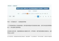 海角社区论坛为何关闭？动因及影响研究