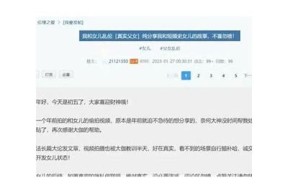海角社区论坛为何关闭？动因及影响研究