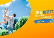 绿意盎然的海角社区：畅游自然与生活的完美结合