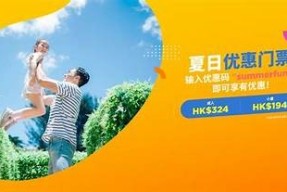 绿意盎然的海角社区：畅游自然与生活的完美结合