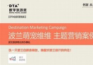 海角社区：为您提供丰富的社区互动和生活服务平台