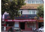 海角社区APP官网下载安装 | 快速便捷的社区服务平台