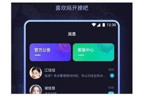 海角社区app下载：畅享便捷生活的一站式服务平台